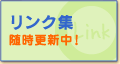 ��u�����Ȃ������N�W