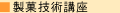 ���ًZ�p�u��