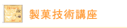 ���ًZ�p�u��