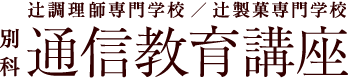 �Ғ����t���w�Z�^�Ґ��ِ��w�Z�@�ʉ� �ʐM����u��