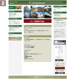 �C���[�W�F�R���s�g�D�� �z�[���y�[�W