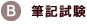 B.�M�L����