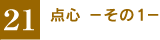 �m21�n�_�S �|����1�|
