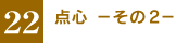 �m22�n�_�S �|����2�|