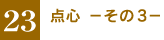 �m23�n�_�S �|����3�|