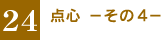 �m24�n�_�S �|����4�|