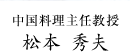 ����������C���� ���{ �G�v