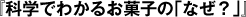 �u�v���̂��߂̂킩��₷���t�����X�َq�v