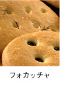�t�H�J�b�`��