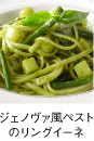 �W�F�m���@���y�X�g�̃����O�C�[�l