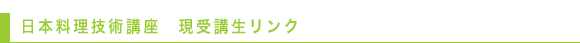 ���{�����Z�p�u���@����u�C���������N