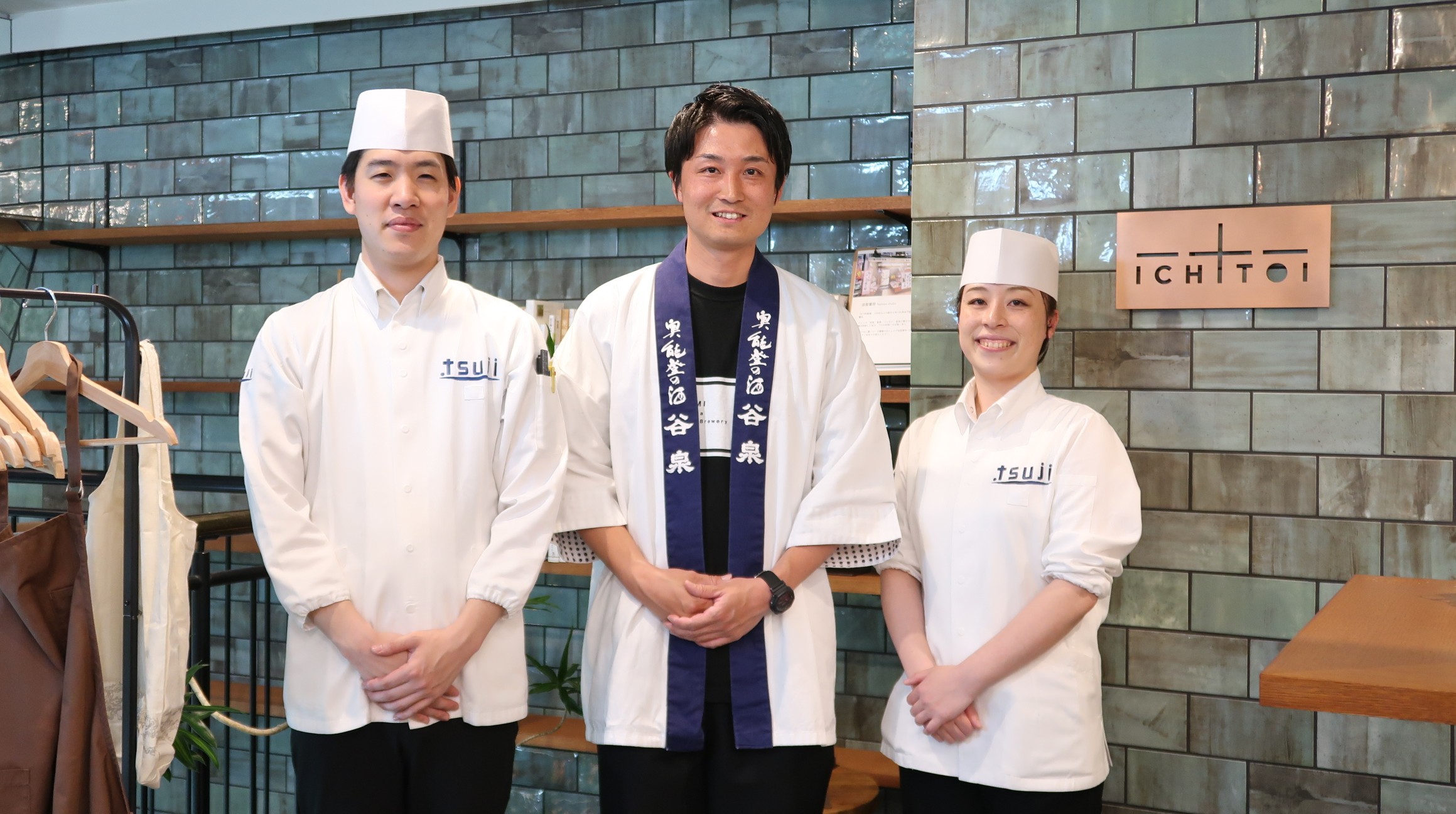 堺一文字光秀主催「のとないと-能登の酒と食を楽しむ交流会-」に協力しました