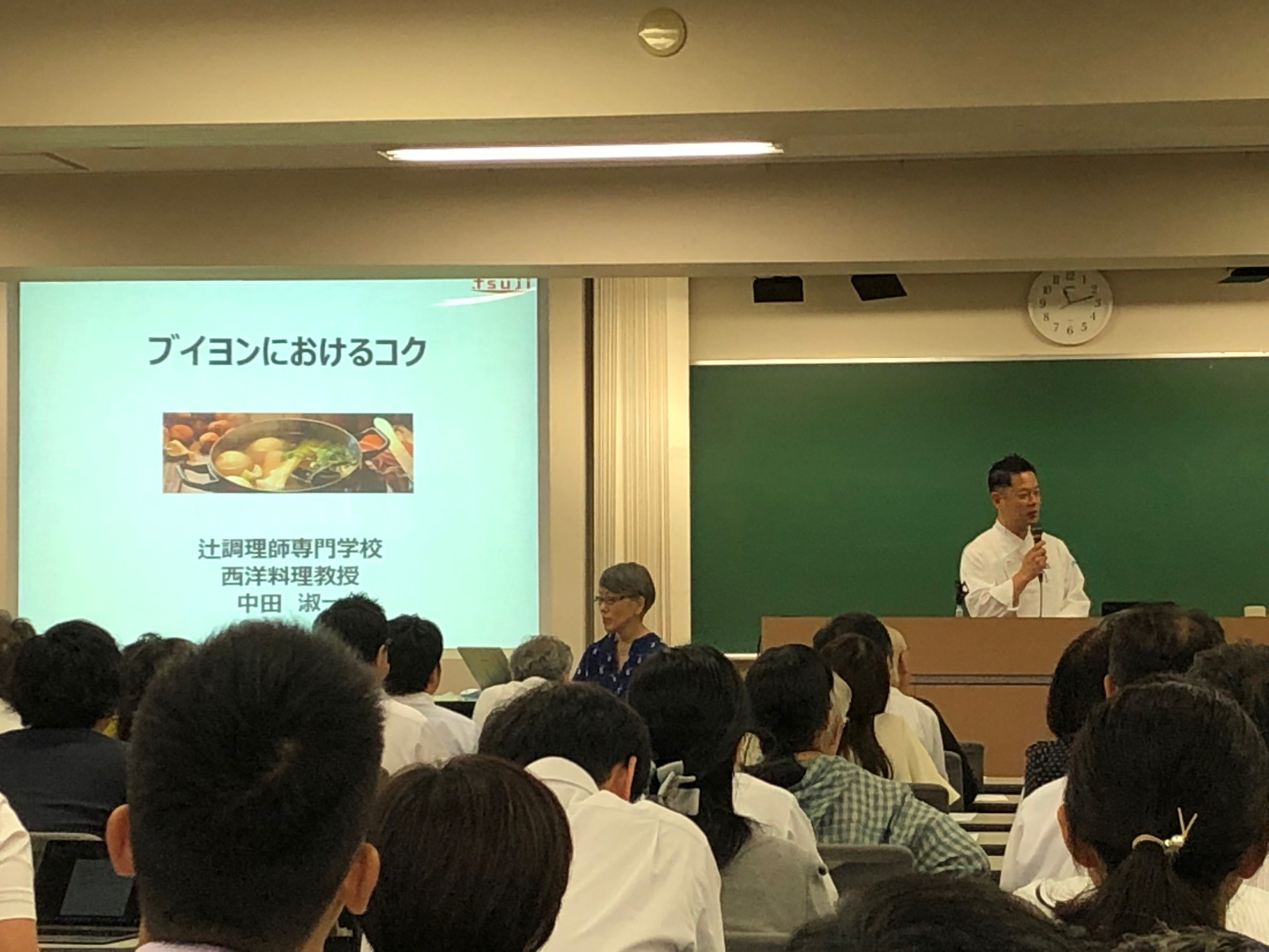 日本味と匂学会「コク研究会シンポジウム」辻調理師専門学校 中田淑一先生登壇