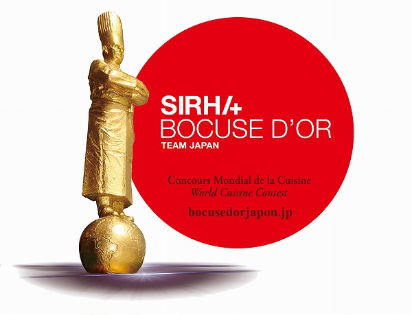 「ボキューズ・ドール日本大会 決勝実技審査」を辻調理師専門学校 東京で開催