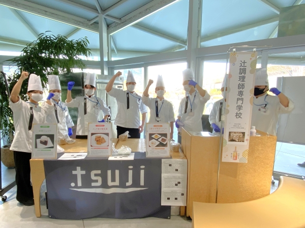 【PLAT UMEKITA】辻調学生が「Valentine's 美酒の宴」イベントに参加！