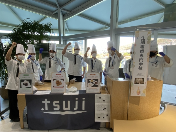 【PLAT UMEKITA】辻調学生が「Valentine's 美酒の宴」イベントに参加！