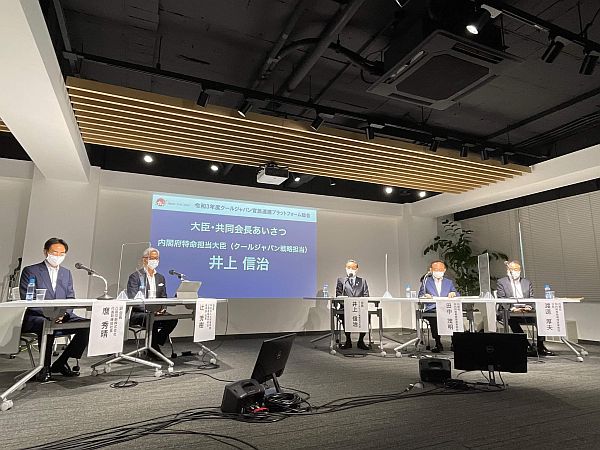 辻芳樹校長が「内閣府 クールジャパン官民連携プラットフォーム」共同会長に就任