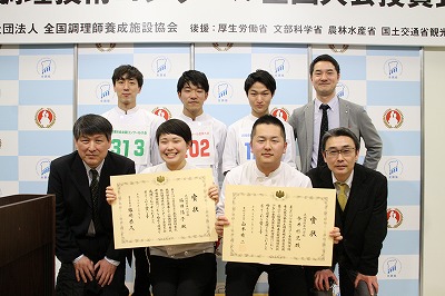 第32回調理技術コンクール全国大会　入賞！！
