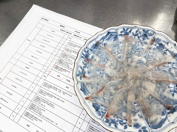 「今日は鯛の薄造りのテストです！」 ～日本料理だけを学ぶ辻調　ブログ15～