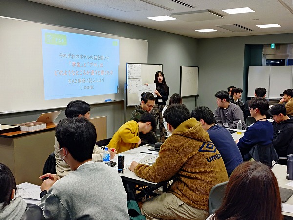 いま話題のホテルの裏側へ！！　インターンシップ奮闘記　【後編】