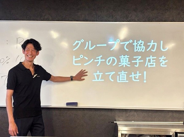 グループで協力し、ピンチの菓子店を建て直せ！～課題解決ワーク発表会～