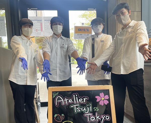 製菓応用技術マネジメント学科「アトリエ 辻 東京」始まりました！
