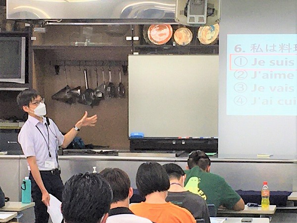 楽しみながらフランス語を学びます！【料理のためのフランス語】辻フランス・イタリア料理マスターカレッジ 