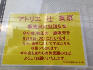 image20140502.jpeg
