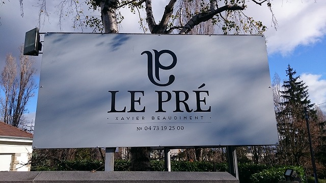 Restaurant Le Pré（レストラン　ル　プレ）