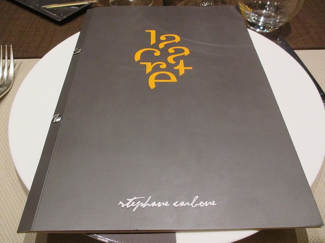 Restaurant Stéphane CARBONE (レストラン　ステファン　カルボーヌ)