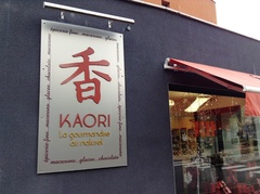 Boutique Kaori（ブティック　カオリ）