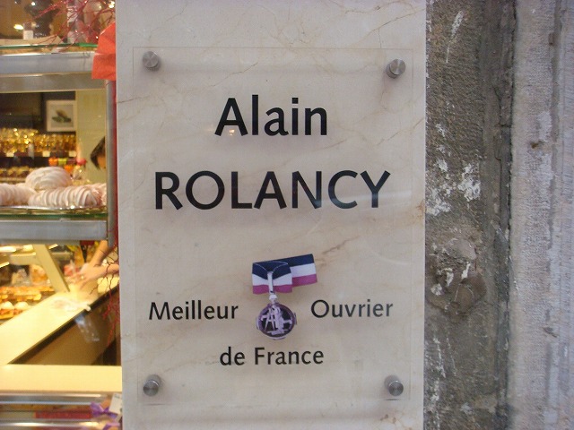 PATISSERIE ALAIN ROLANCY(パティスリー　アラン　ロランシー)