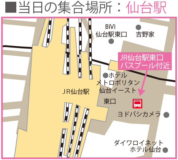日程変更のお知らせ 4 3 4 18 開催 オープンキャンパス 宮城バスツアー エコール 辻 東京 出張相談会一覧 辻調グループ 食のプロを育てる学校