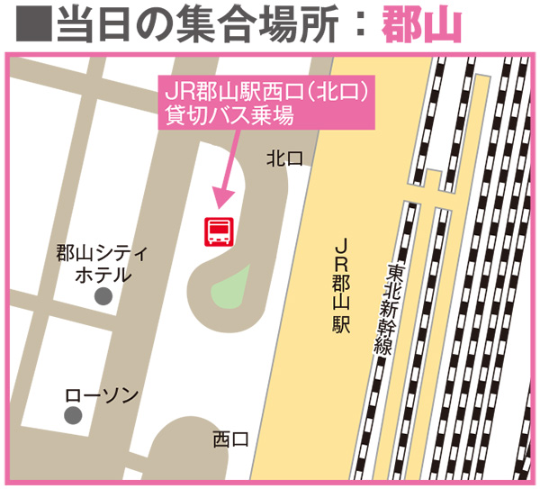 7 18 開催 オープンキャンパス 福島バスツアー 東京校 出張相談会一覧 辻調グループ 食のプロを育てる学校
