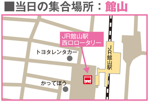 8 29 開催 オープンキャンパス 千葉バスツアー 東京校 出張相談会一覧 辻調グループ 食のプロを育てる学校