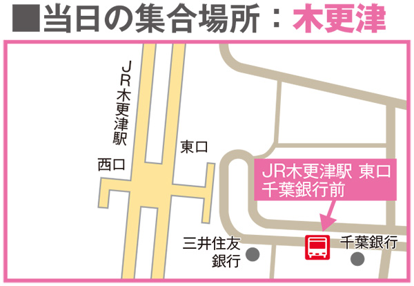 8 29 開催 オープンキャンパス 千葉バスツアー 東京校 出張相談会一覧 辻調グループ 食のプロを育てる学校