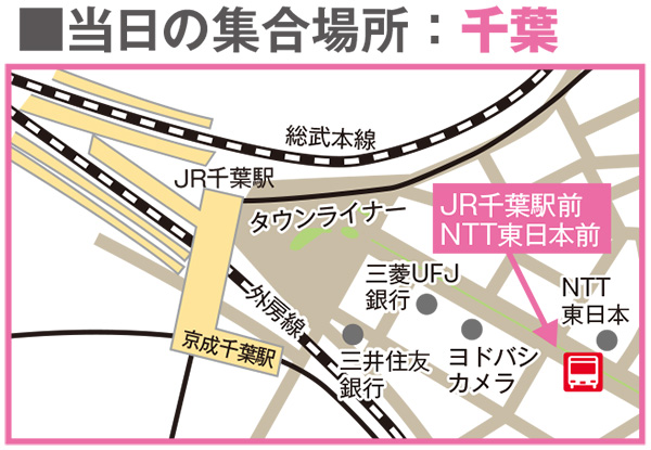 8 29 開催 オープンキャンパス 千葉バスツアー 東京校 出張相談会一覧 辻調グループ 食のプロを育てる学校