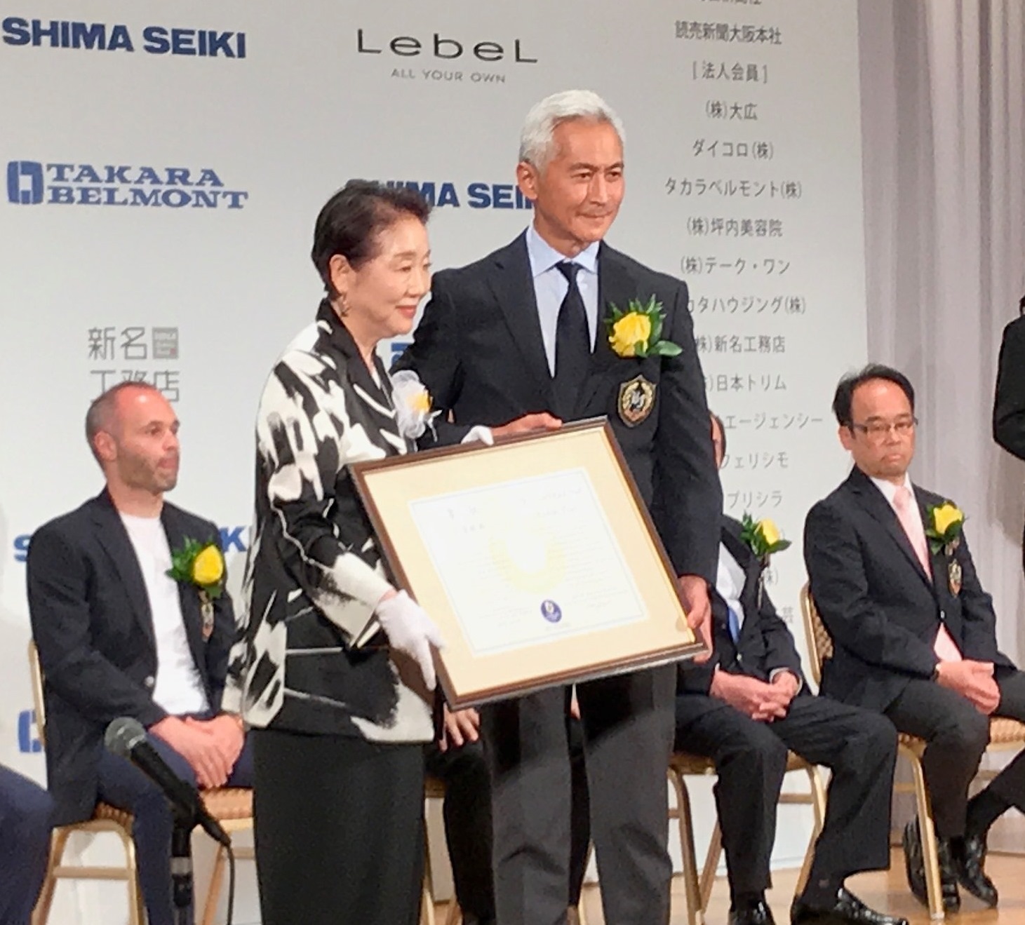 辻芳樹校長先生が「2019年度ベスト・ファーザー賞」受賞！