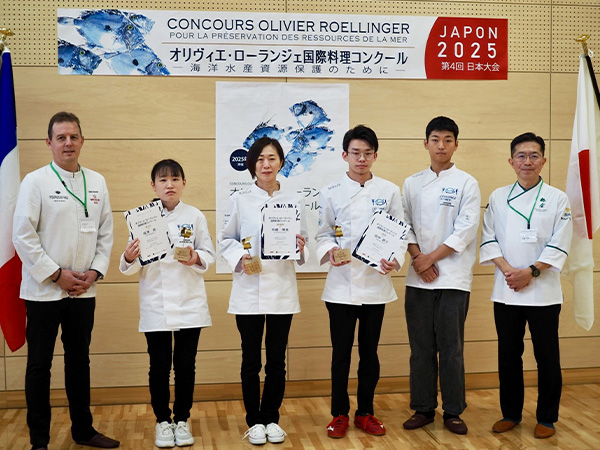 【オリヴィエ・ローランジェ国際料理コンクール】2025年日本大会 本校学生がグランプリに輝く
