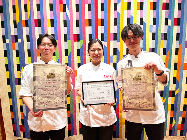 第23回「ガレット・デ・ロワコンテスト」表彰式に学生が参加