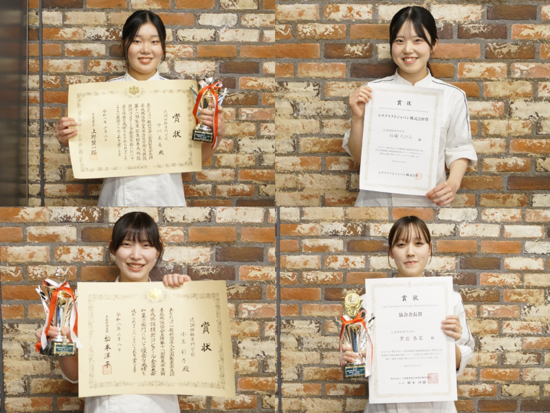 第18回製菓衛生師養成施設技術コンクール全国大会 受賞報告［洋菓子］［和菓子］1位独占！