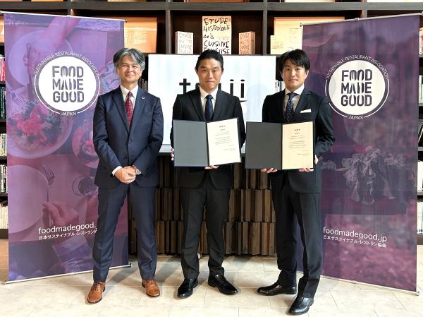 日本サステイナブル・レストラン協会とアカデミックパートナー協定締結