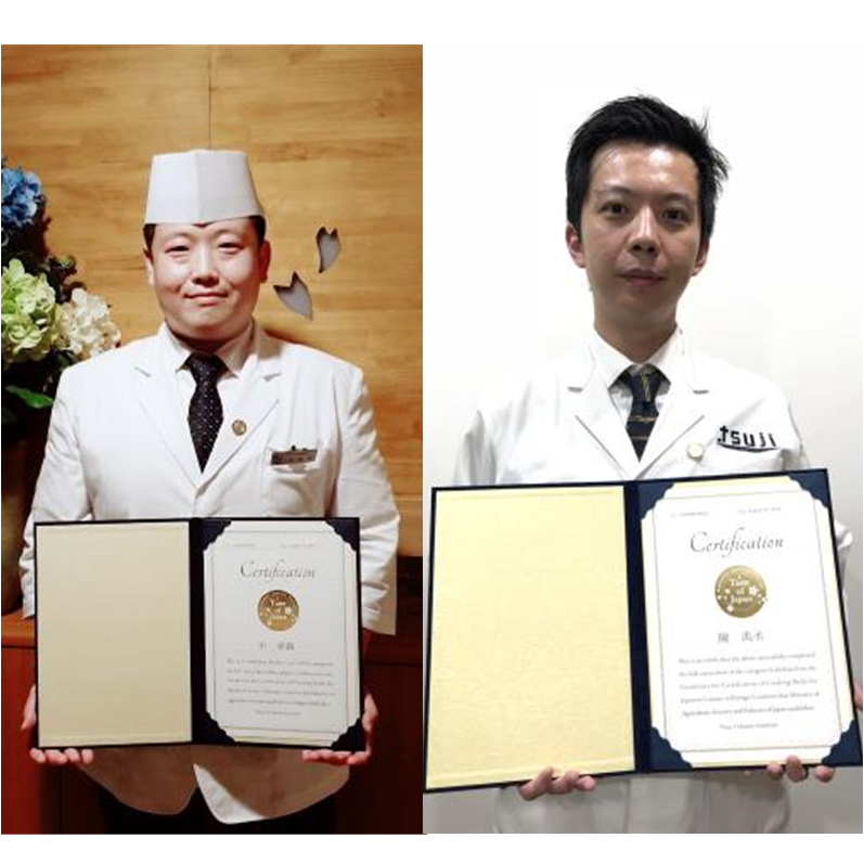「海外における日本料理の調理技能認定制度」本校卒業生がゴールド認定者に！