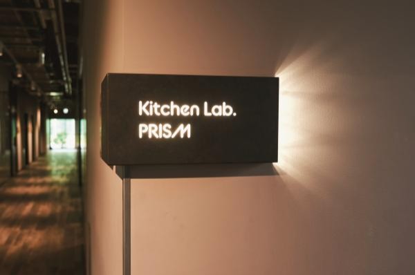 学生運営レストラン「Kitchen Lab. PRISM」2026年度は5/26スタート！本日より予約受付開始