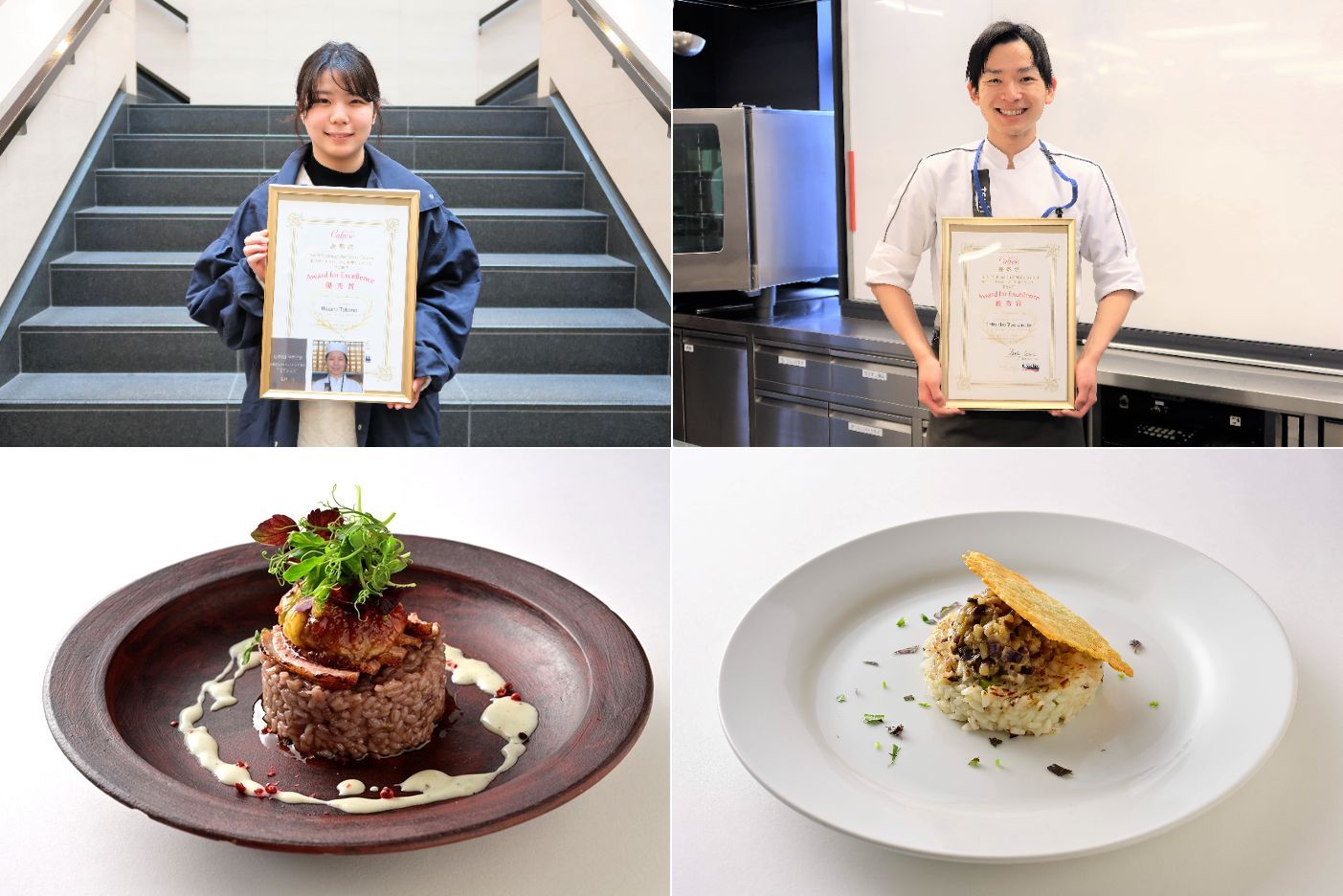 第9回「カルローズ料理コンテスト」2021【学生部門】辻調グループ学生2名が優秀賞受賞