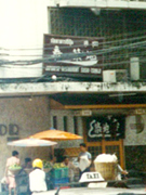 uznv̓X\łB̂ɒznƂ܂BO̎ʐ^g債܂B