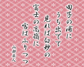 cq̉Y ołČ  xm̍ ͂ӂ RԐl