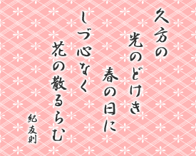 v ̂ǂ t̓ ÐSȂ Ԃ̎U IF