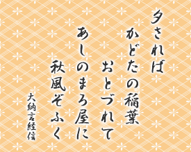 [΁@ǂ̈t@ƂÂā@̂܂뉮Ɂ@Hӂ@[oM