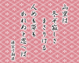 R ~₵ ܂肯 l߂ ʂƎvւ
